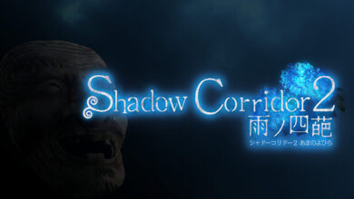 Shadow Corridor 2 雨ノ四葩